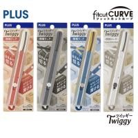 ราคา Plus กรรไกรพกพาไร้ฝาปิด พร้อมที่ตัดกล่อง Scissors with Box Opener รุ่น Twiggy SC-150P (ราคาต่อ 1 ชิ้น) (29938719324)