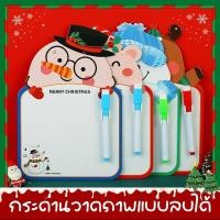 ราคา [แถมฟรีปากกา] ไวท์บอร์ดลายน่ารักๆ ไวท์บอร์ดแขวนได้ สติกเกอร์ไวบอด ใช้งานง่าย เขียน วาดรูป (41775414256)