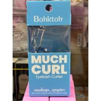 ราคา ที่ดัดขนตา บอกต่อ Bohktoh Eyelash Curler ที่ดัดขนตา ขนาดพกพา ขนาดปกติ รางรองที่ดัดขนตา (21677081146)