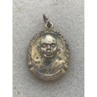 ราคา เหรียญหลวงปู่สมชาย ฐิตวิริโย หลังยันต์ วัดเขาสุกิม จ.จันทบุรี พร้อมห่วงเดิมๆ (24905733792)
