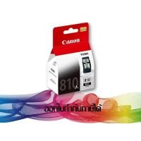 ราคา PG-810 Black INK CANON ORIGINAL (180909106)