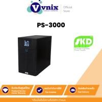 ราคา PS-3000 SKD UPS 3000VA/2100W 9Ah เครื่องปรับแรงดันไฟฟ้า By Vnix Group (21785413911)