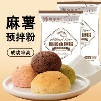 ราคา 焙乖乖麻薯面包粉欧包手指面包麻薯粉预拌粉制作烘焙专用材料20251224Baked Guaigui Sesame Bread Flour Oubao Fer Bread Sesame Potato Flour Premixed Flour Mak Special Bak Materia (56453549025)
