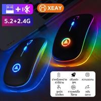 ราคา เมาส์ไร้สาย เม้าส์ไร้สาย เสียงเงียบ มีแบตในตัว Wireless Mouse ปุ่มเงียบ เมาส์บลูทูธ ipad เม้าส์ไอแพด (20024924378)