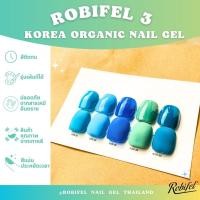 ราคา (TPO-Free) สีเจล สีทาเล็บเจล ยาทาเล็บเจล เกาหลีออเเกนิค รุ่นRobifel3 No.21-25 โทนสีฟ้า เขียว น้ำเงินเข้ม เขียวมิ้นต์ (14847528243)