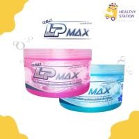 ราคา น้ำยาซักผ้ากึ่งสำเร็จรูป️ LP-MAX กลิ่น Sky Blue สีฟ้า / กลิ่น Soft Pink สีชมพู 1กก. (44254983397)