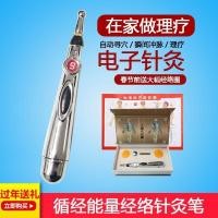 ราคา 经络电子针灸笔面眼部自动找穴位理疗循经能量点穴棒按摩器拔筋棒4-8Meridian Electronic Acupuncture Pen for Face and Eyes, Automatic Acupoint Locator, Therapy Stick for Energy Point Mas (44808417606)