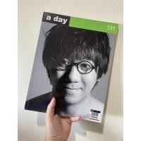 ราคา พร้อมส่ง !!! นิตยสาร a day เล่มที่ 131 ปก โน้ต อุดม แต้พานิช (17607339517)