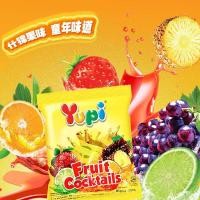 ราคา YUPI YUPI สารพันผลไม้รูปร่าง Gummy อินโดนีเซีย Marshmallow Gummy ขนมตะกละเด็กยืดหยุ่น (49410407447)