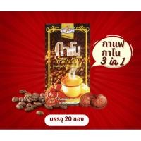 ราคา กาแฟกาโน3in1ผสมเห็ดหลินจือกาโนเอ็กเซล (16194714171)