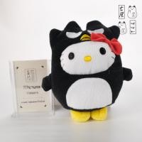 ราคา ของเล่นแมค ชุดแฮปปี้มิล x ซานริโอ้ คิตตี้ McDonald's 2014 SANRIO x Bubbly World : Hello Kitty Plush (26835947482)