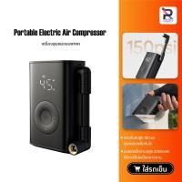 ราคา Xiaomi Portable Electric Air Pump ปั้มลมอัตโนมัติแบบพกพา เครื่องปั๊มลมไฟฟ้า ที่สูบลม เติมลมยางแบบพกพา (45200303696)