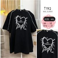 ราคา เสื้อยืดมือ2 สีดำ Oversize ลายหัวใจ เสื้อยืดผู้หญิง/ผู้ชาย สไตล์เกาหลี เสื้อโอเวอร์ไซส์ อก56 นิ้ว ไซซ์ 4XL (43181763688)