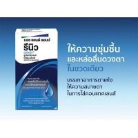 ราคา น้ำตาเทียม หยอดตาเมื่อใส่คอนแทคเลนส์ Bausch & Lomb Renu Multiplus L&R Drops 8 ml เปิดฝาขวดอายุการใช้งาน 1 เดือน (28513701958)