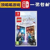 ราคา Switch Game NS Lego Harry Potter 1-7 Collection HarryPotter English (40361483074)