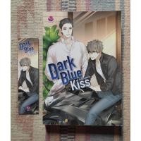 ราคา Dark Blue Kiss รักไม่ระบุสถานะ (24954755738)
