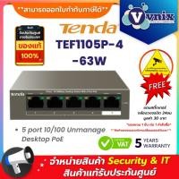 ราคา TEF1105P-4-63W Tenda 5 port 10/100 Unmanage Desktop PoE By Vnix Group (2124523866)