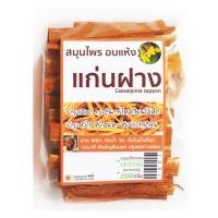 ราคา แก่นฝาง 200 กรัม พร้อมส่ง (9458289299)