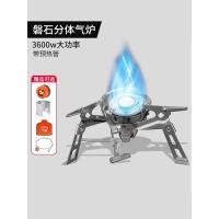 ราคา F Fire Maple Rock เตาแก๊สกันลมกลางแจ้งเตาแคมปิ้งระดับความสูงเตาแบบพกพาอุปกรณ์ปิกนิกพับได้ (53559323446)