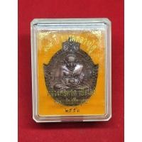 ราคา เหรียญทองแดงหล่อฉีด หลวงปู่ทวด หลวงปู่ดู่ วัดสะแก ปี 2556 (10304353412)