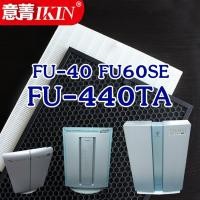 ราคา IKIN ชุดแผ่นฟอกอากาศ สำหรับ SHARP รุ่น FU-440TA, FU-40SE-TA, FU-40SE, FU-60SE-TA, FU-888SV (6538373131)