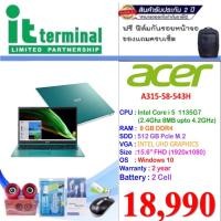 ราคา NOTEBOOK (โน้ตบุ๊ค) ACER ASPIRE 3 A315-58-543H (ELECTRIC BLUE) (4293674006)