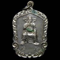 ราคา เหรียญเจ้าพ่อเสือ ตั่วเล่าเอี้ย (玄天上帝) เนื้อกะไหล่ทองแห้ง สร้างปี1X-2X หายาก ไม่ค่อยพบเห็นทั่วไป (25585784452)
