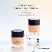 ราคา Covermark Jusme Essence Foundation 30g. (1351025262)