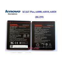 ราคา แบตเตอรี่ แท้ Lenovo Vibe K5 Plus A6020 / A6010 Battery BL259 (43326908948)
