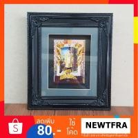 ราคา กรอบรูป ในหลวง ร.9 ***กระจก+ขาตั้ง*** (1104648524)