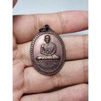 ราคา หลวงพ่อเปลี้ย วัดชอนสารเดช จ.ลพบุรี (20123481970)
