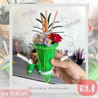 ราคา กรวยดอกไม้ไหว้ครู กรวยลวดกำมะหยี่ ดอกไม้ลวดกำมะหยี่ (46760383358)