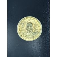 ราคา เหรียญล้อแม็กซ์เล็ก หลวงพ่อเงิน พุทธโชติ รุ่น 1 พิเศษ วัดบางคลาน (วัดหิรัญญาราม) จ.พิจิตร ปี 2535 เนื้อทองผสม (20159746681)