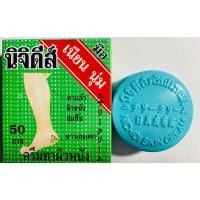 ราคา Nichidi นิจิดีส์ ครีมทาผิวหนัง ส้นเท้าแตก (ขนาด 15.3 กรัม) (40000212618)