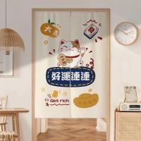 ราคา สไตล์จีนโชคดีแมวสวมใส่ก้านประเภทเกล็ดประตูผ้าม่านห้องนั่งเล่นห้องนอนเชิงพาณิชย์ กันลม ครีมกันแดดผ้าม่านประตูร้านค้าเชิงพาณิช20250423 (28134573394)
