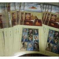 ราคา แสตมป์พระราชพิธีถวายพระเพลิงพระบรมศพ ร.9 (788825574)