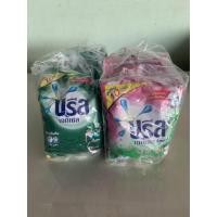 ราคา บรีส เอกเซล ขนาด 80 - 90 กรัม ผลิตภัณฑ์ทำความสะอาดผ้า (7142619015)
