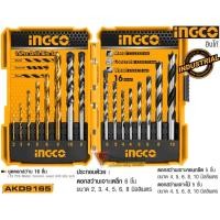 ราคา INGCO ( AKD9165 ) ชุดดอกสว่าน 16 ชิ้น มีดอกสว่านเจาะเหล็ก6ชิ้น,ดอกสว่านเจาะคอนกรีต5ชิ้นและดอกสว่านเจาะไม้5ชิ้น (4336608357)