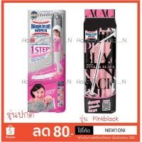 ราคา Magiclean wiper mop ไม้ถูพื้น พร้อมหัวไม้ม็อบหมุนได้รอบด้าน (2768949510)