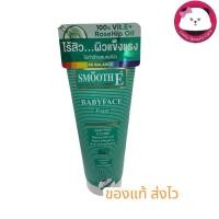 ราคา Smooth E Baby Face Foam สมูทอี เบบี้เฟส โฟม โฟมสูตรไม่มีฟอง 240 g (8oz.) หลอดใหญ่ (2411724389)