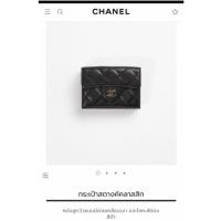 ราคา กระเป๋าสตางค์ชาแนลสีดำแท้ (14197459555)