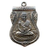ราคา เหรียญเสมาหลวงปู่ทวด วัดช้างให้ เหรียญเลื่อนสมณศักดิ์ พระเครื่อง E78 (57100808432)