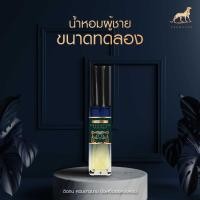ราคา น้ำหอมผู้ชาย ขนาดทดลอง Predator Perfume สีเขียวจากัวร์ กลิ่น Jaguar (20083330040)