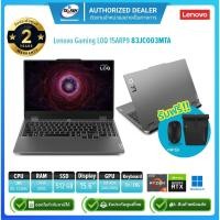 ราคา Notebook Lenovo Gaming LOQ 15ARP9 83JC003MTA R5 7235HS/24GB(12*2)/512GB /RTX 3050 6GB/Win11H/16"/Grey/ประกัน2ปี (29605547956)