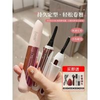 ราคา จิจิ ตลอดทั้งวัน!Eye Curl Eyelash Curler เครื่องทําความร้อน Eyelash Curler ที่ดัดขนตาไฟฟ้า Curling ชาร์จสไตล์ (54061252996)
