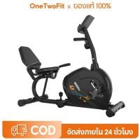 ราคา OneTwoFit จักรยานปั่นผู้ใหญ่ จักรยานออกกำลังกาย จักรยานนั่งปั่น เครื่องจักรยานปั่นออกกำลังกาย spinbike (26476175616)