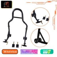 ราคา สแตนเซอร์วิส ที่ยกรถมอเตอร์ไซค์ V2 250-1,000 cc สแตนยกรถบิ๊กไบค์ มีล้อ ยกอาร์ม/ ยกสปูน/ ยกหน้า สแตนตั้งรถ สแตนเซอร์วิส (22526905963)