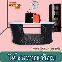 ราคา โต๊ะ ชุดโซฟารับแขกหวายเทียม ชุดโซฟาหวายเทียมกลางแจ้ง ชุดเฟอร์นิเจอร์หวายเทียม FT-RT-12T(โต๊ะ) (16682216985)