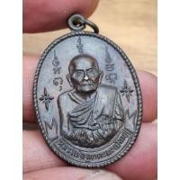 ราคา เหรียญหลวงพ่ออุตตมะ (ป้อม) วัดข่วงสิงห์ รุ่นแรก จ. เชียงใหม่ ที่ระลึกสร้างพระอุโบสถ สวยมาก (54202348506)