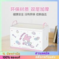 ราคา [Sanrio][Hello Kitty]ตะกร้าเก็บของแบบพับได้[HH] (24768271079)